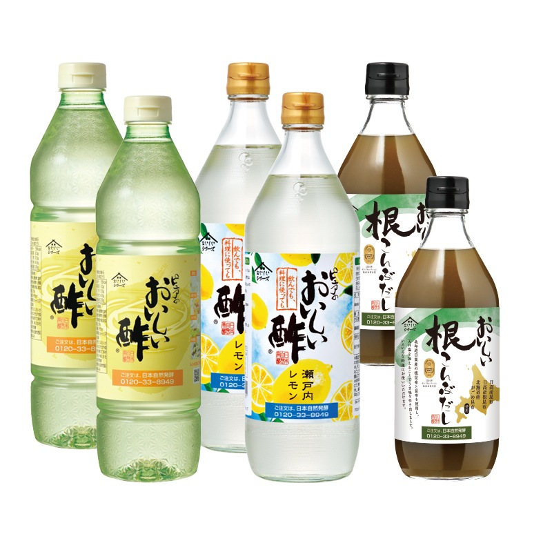 お酢Eセット おいしい酢 955ml×2本 おいしい酢瀬戸内レモン 900ml×2本 おいしい根こんぶだし 500ml×2本 計6本 酢 お酢 調味料 だし 夏とくキャンペーン 送料無料 期間限定