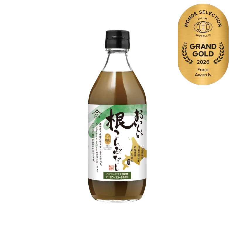 おいしい根こんぶだし 500ml×1本 調味料 だし 出汁 昆布 根昆布 がごめ昆布 北海道