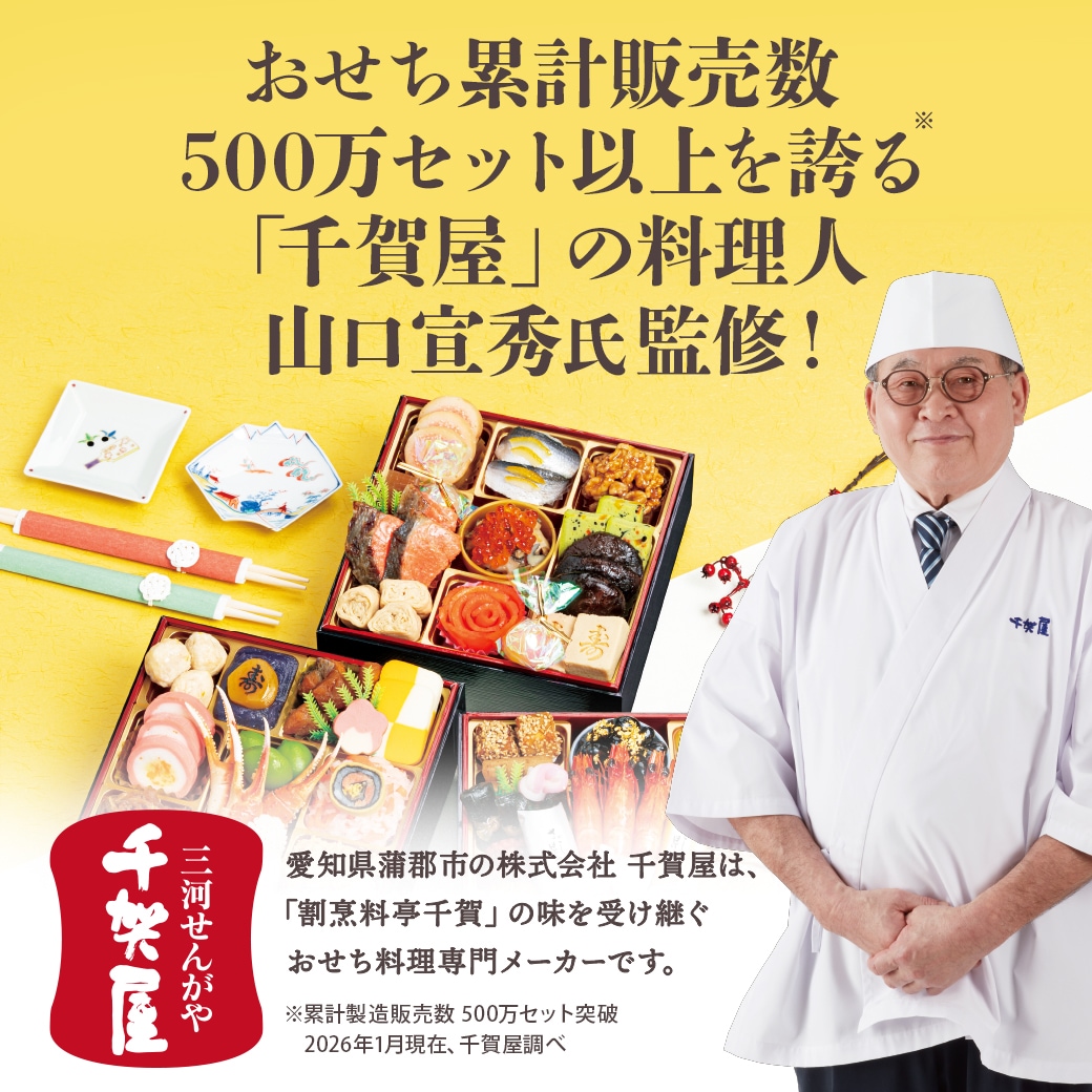 【予約商品】おいしい惣菜8食セット(4種×2食入) 食品 おかず 冷凍 期間限定 数量限定