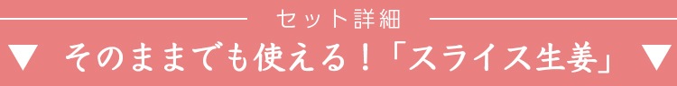 おいしい酢6本特別漬けるセット おいしい酢 955ml×6本 スライス生姜 200g×1袋 塩漬けらっきょう 400g×1袋 沖縄もずく 800g×1袋 計9点 酢 食品 WEB限定 送料無料