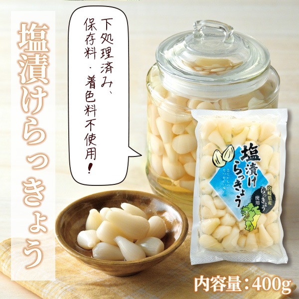 おいしい酢6本特別漬けるセット おいしい酢 955ml×6本 スライス生姜 200g×1袋 塩漬けらっきょう 400g×1袋 沖縄もずく 800g×1袋 計9点 酢 食品 WEB限定 送料無料