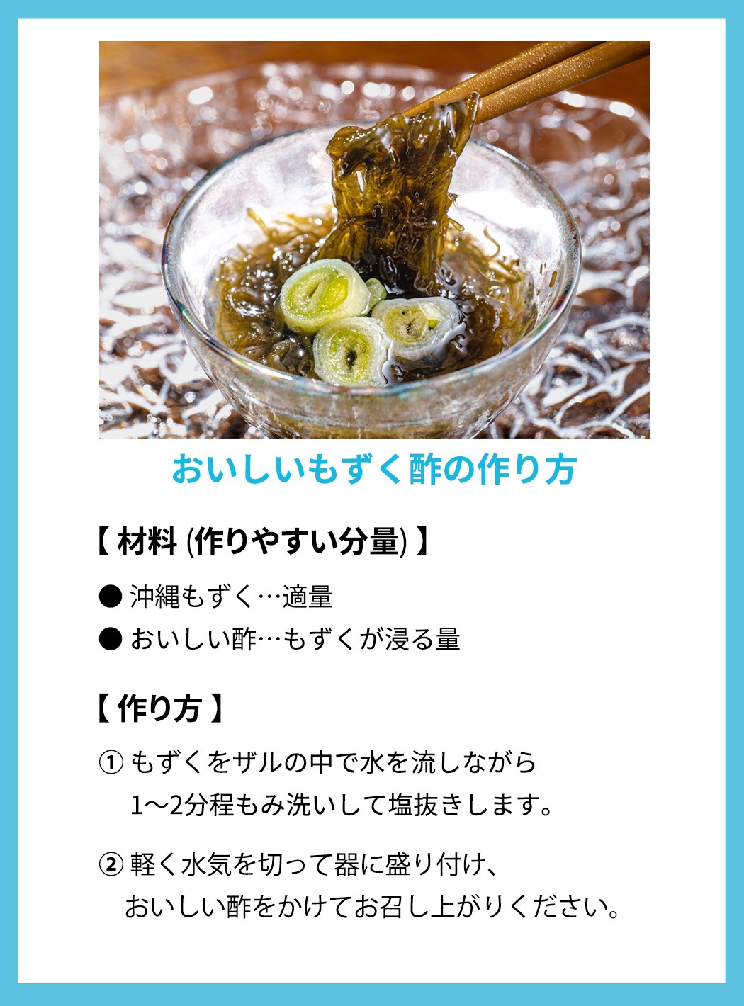 おいしい酢6本特別漬けるセット おいしい酢 955ml×6本 スライス生姜 200g×1袋 塩漬けらっきょう 400g×1袋 沖縄もずく 800g×1袋 計9点 酢 食品 WEB限定 送料無料