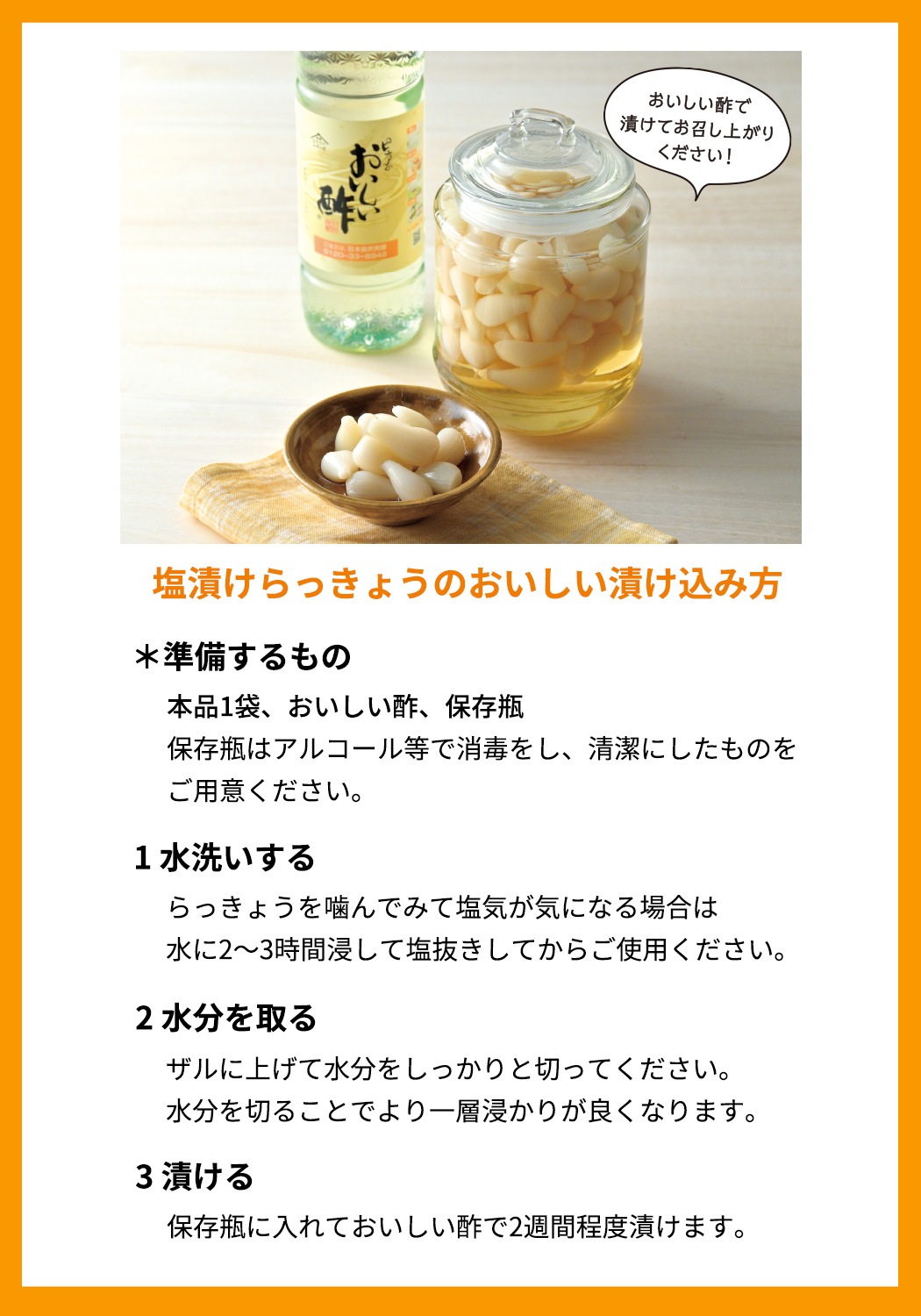 おいしい酢6本特別漬けるセット おいしい酢 955ml×6本 スライス生姜 200g×1袋 塩漬けらっきょう 400g×1袋 沖縄もずく 800g×1袋 計9点 酢 食品 WEB限定 送料無料