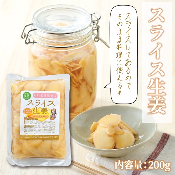 おいしい酢6本特別漬けるセット おいしい酢 955ml×6本 スライス生姜 200g×1袋 塩漬けらっきょう 400g×1袋 沖縄もずく 800g×1袋 計9点 酢 食品 WEB限定 送料無料