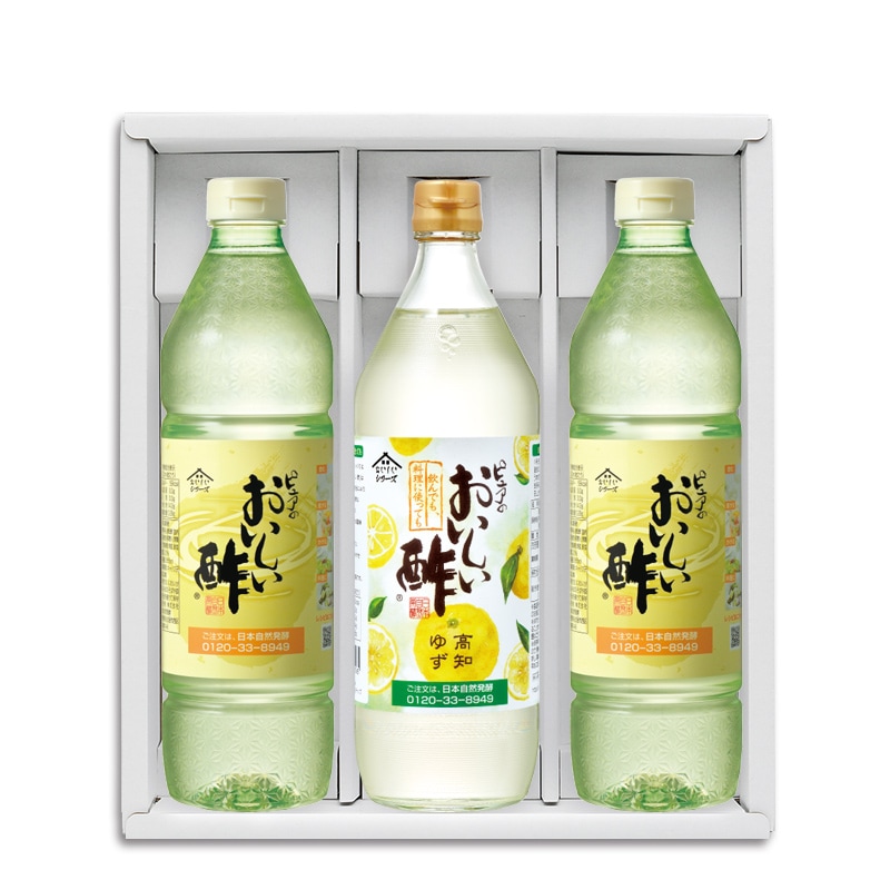 ギフト箱3本セット-12 おいしい酢 955ml×2本 おいしい酢高知ゆず 900ml×1本 酢 お酢 調味料 ギフト 季節限定 贈り物 お歳暮 飲む酢 飲むお酢 ビネガー ドリンク 健康