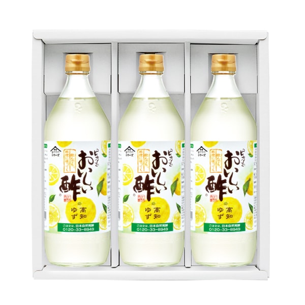 ギフトセット おいしい酢高知ゆず 900ml×3本 酢 お酢 調味料 ギフト 冬のギフトセット 季節限定 贈り物 お歳暮 飲む酢 飲むお酢 ビネガー