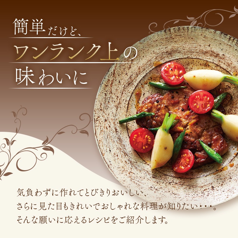 本当においしい家庭料理 (○レシピ本のみの発送はゆうパケットとなります。) 酢 お酢 レシピ本