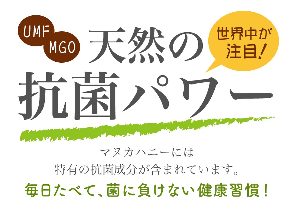 マヌカハニー UMF10＋ 250g×1個 食品 マヌカ はちみつ ニュージーランド産 健康
