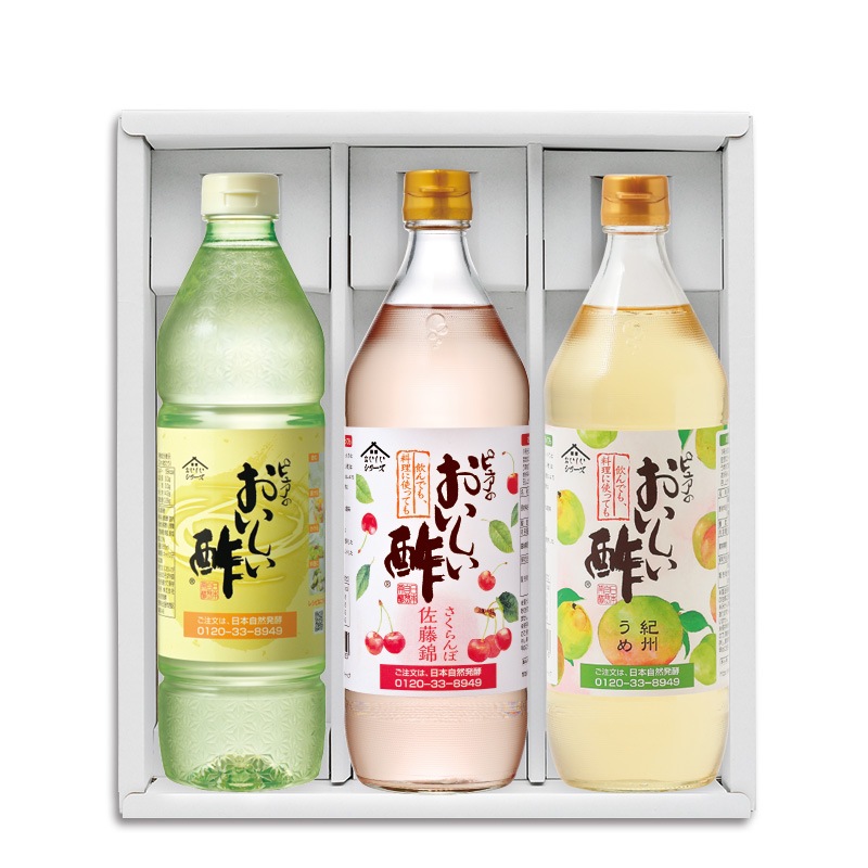 ギフト箱3本セット-21 おいしい酢 955ml×1本 おいしい酢 さくらんぼ佐藤錦 900ml×1本 おいしい酢紀州うめ 900ml×1本 酢 お酢 調味料 ギフト 季節限定 贈り物 飲む酢 飲むお酢 ビネガー ドリンク 健康