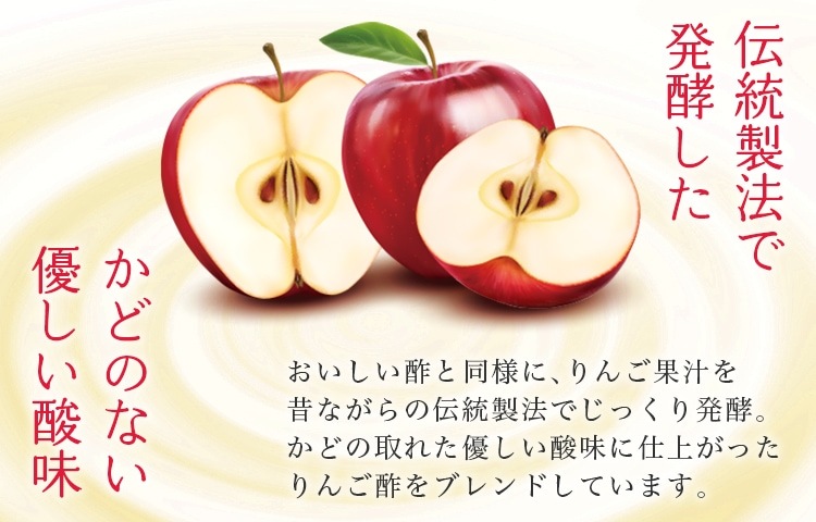 お酢Pセット おいしい酢 955ml×2本・おいしい酢青森りんご 900ml×2本・おいしい根こんぶだし500ml×2本 計6本 酢 お酢 だし 調味料 冬とくキャンペーン 送料無料 期間限定