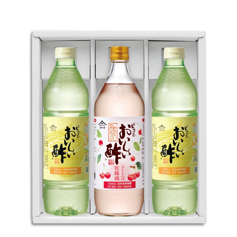 ギフト箱3本セット-20 おいしい酢 955ml×2本 おいしい酢さくらんぼ佐藤錦 900ml×1本 酢 お酢 調味料 ギフト 季節限定 贈り物 飲む酢 飲むお酢 ビネガー ドリンク 健康