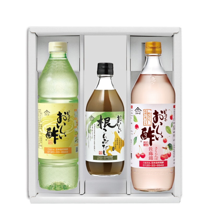 ギフト箱3本セット-23 おいしい酢 955ml×1本 おいしい根こんぶだし 500ml×1本 おいしい酢さくらんぼ佐藤錦 900ml×1本 酢 お酢 調味料 ギフト 季節限定 贈り物 飲む酢 飲むお酢 ビネガー ドリンク 健康