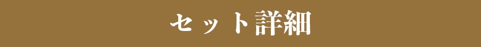 WEB限定ギフトセット-1 おいしい酢 955ml×2本 おいしい純米酢 900ml×1本 酢 お酢 調味料 ギフト ギフトセット 贈り物 お中元 お歳暮