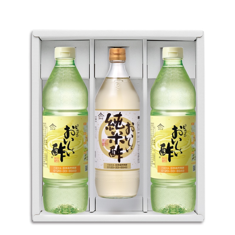 WEB限定ギフトセット-1 おいしい酢 955ml×2本 おいしい純米酢 900ml×1本 酢 お酢 調味料 ギフト ギフトセット 贈り物 お中元 お歳暮