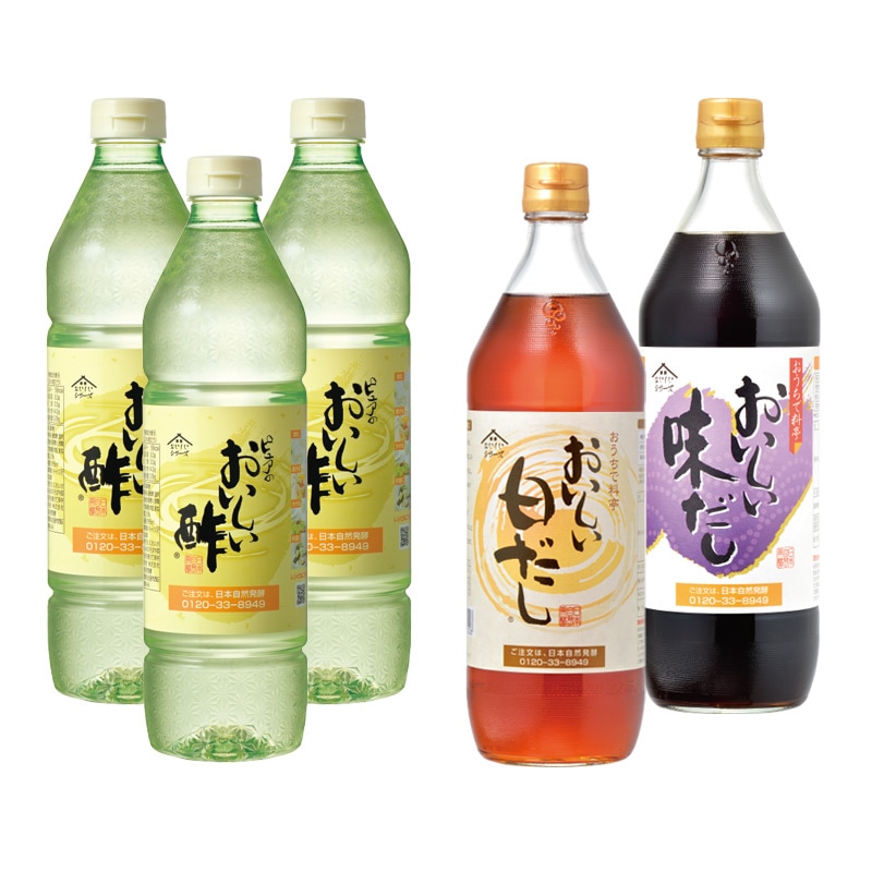だしCセット おいしい酢 955ml×3本 おいしい白だし 900ml×1本 おいしい味だし 900ml×1本 計5本 酢 お酢 調味料 だし 夏とくキャンペーン 送料無料 期間限定