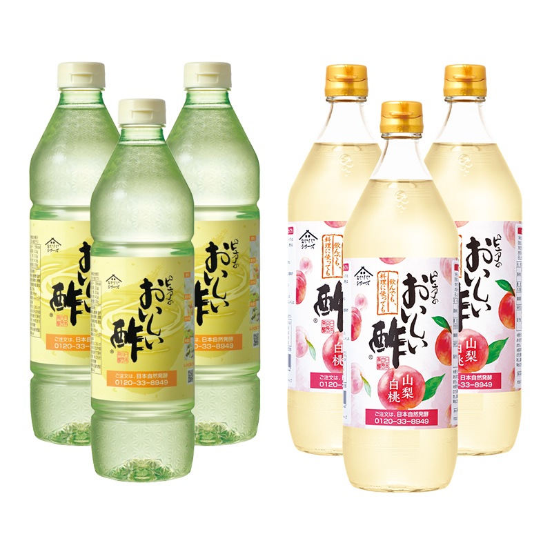 お酢Hセット おいしい酢 955ml×3本 おいしい酢山梨白桃 900ml×3本 計6本 酢 お酢 調味料 夏とくキャンペーン 送料無料 期間限定