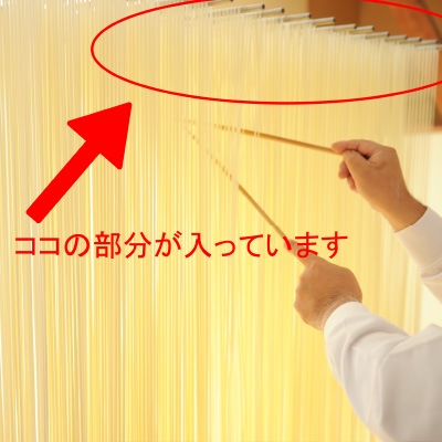 稲庭宝来うどん 切り落とし 400g×1袋 食品 乾麺 麺類 うどん 稲庭うどん