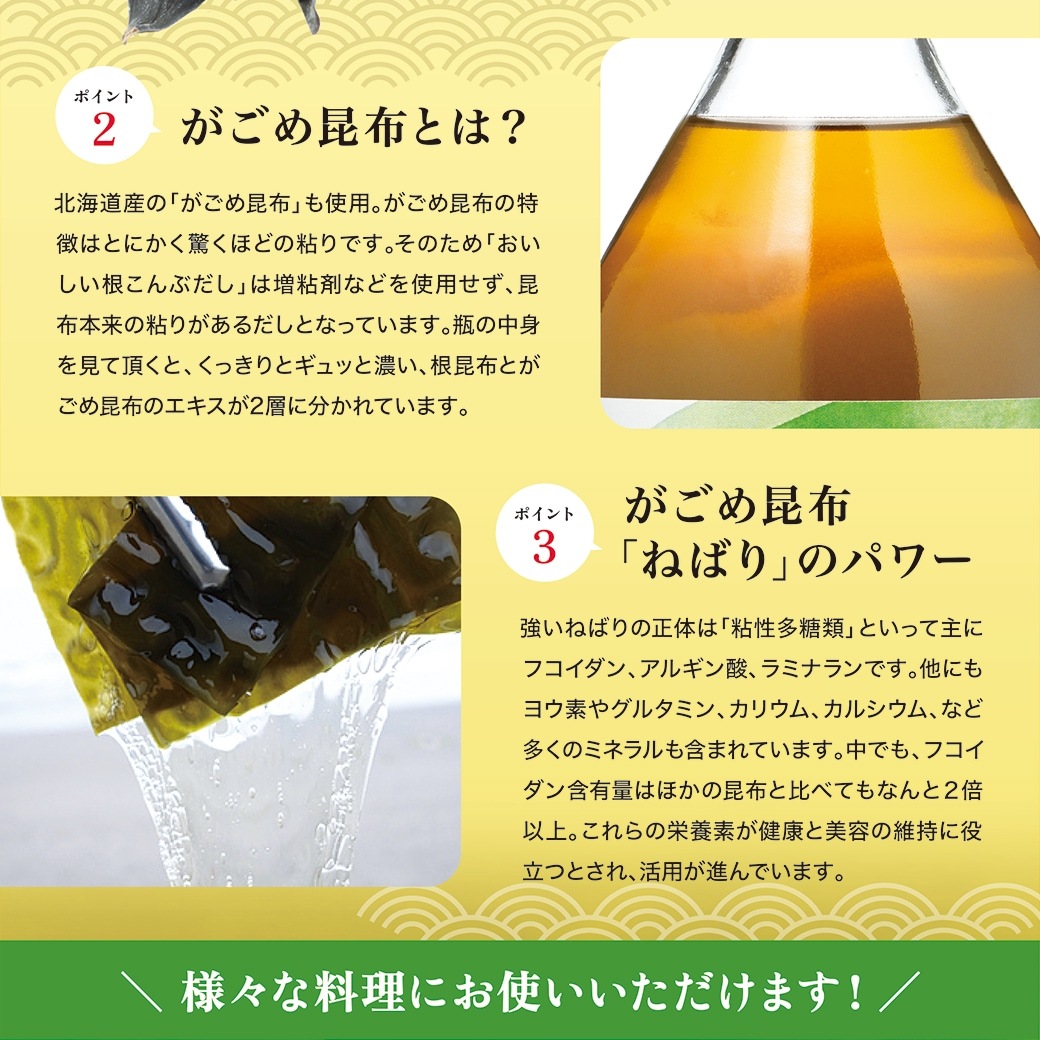 お酢Yセット おいしい酢 955ml×2本 おいしい酢山梨白桃 900ml×2本 おいしい根こんぶだし 500ml×2本 計6本 酢 お酢 調味料 だし 夏とくキャンペーン 送料無料 期間限定