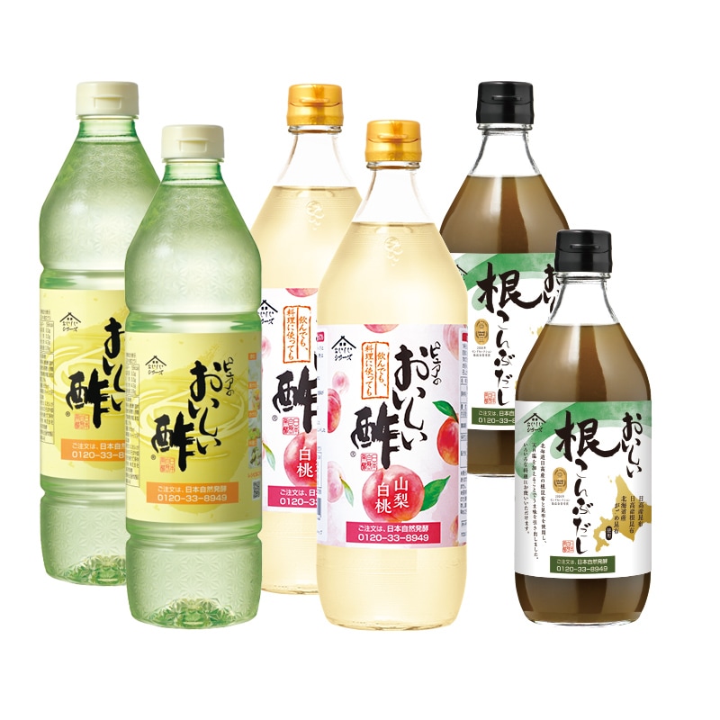 お酢Yセット おいしい酢 955ml×2本 おいしい酢山梨白桃 900ml×2本