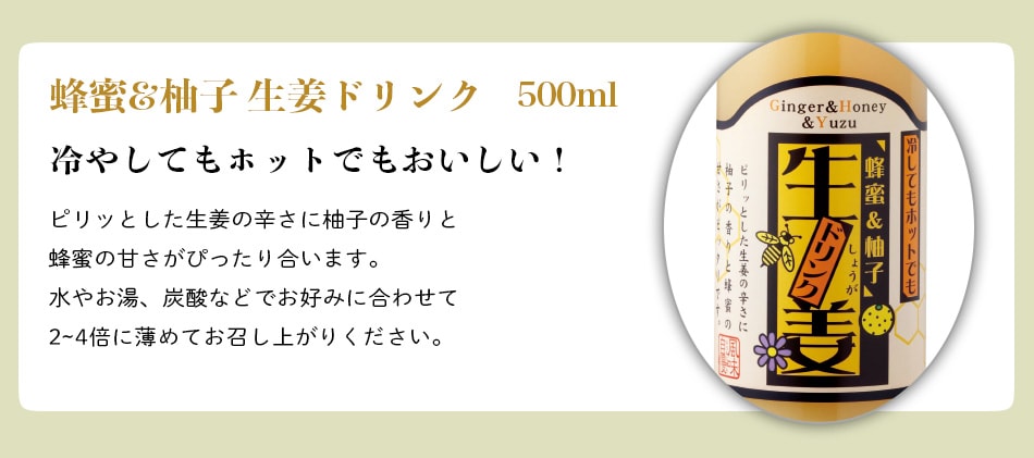 【Ku】デコ・清見・甘夏ジュース各4本+蜂蜜2瓶　【２箱縛りでの発送】 冬季限定】熟成はちみつ『極・箱みつ』日本で唯一バターのように