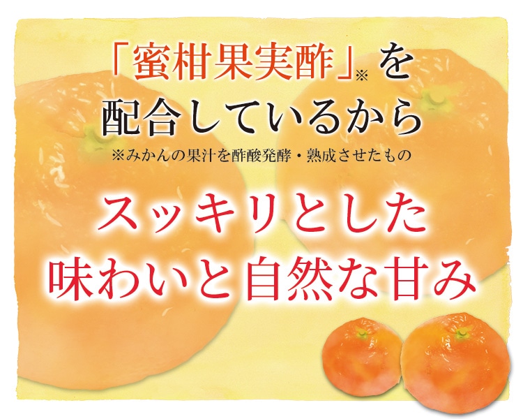 お酢Nセット おいしい酢 955ml×3本 おいしい酢瀬戸内レモン 900ml×1本 おいしい酢山梨白桃 900ml×1本 計5本 酢 お酢 調味料 夏とくキャンペーン 送料無料 期間限定