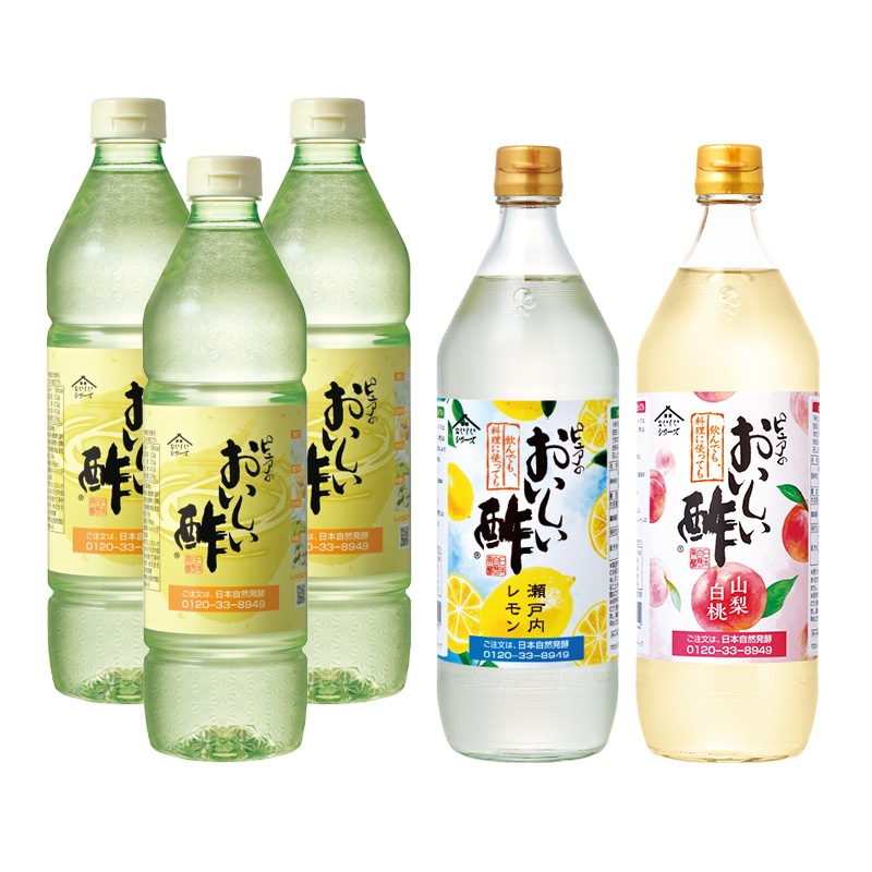 お酢Nセット おいしい酢 955ml×3本 おいしい酢瀬戸内レモン 900ml×1本