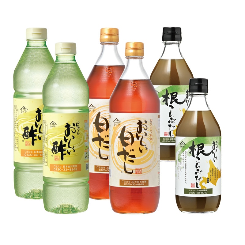 だしDセット おいしい酢 955ml×2本 おいしい白だし 900ml×2本 おいしい根こんぶだし 500ml×2本 計6本 酢 お酢 調味料 だし 夏とくキャンペーン 送料無料 期間限定