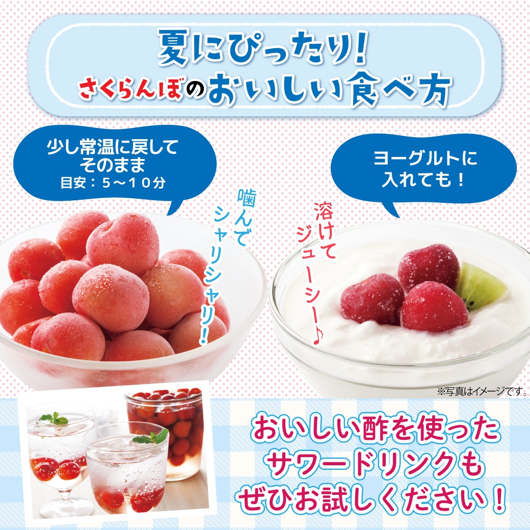 【予約商品】北海道芦別産 冷凍さくらんぼ 160g×6パック 産地直送 冷凍 期間限定