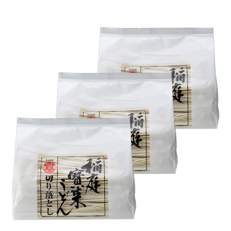 稲庭宝来うどん 切り落とし 400g×3袋 食品 乾麺 麺類 うどん 稲庭うどん