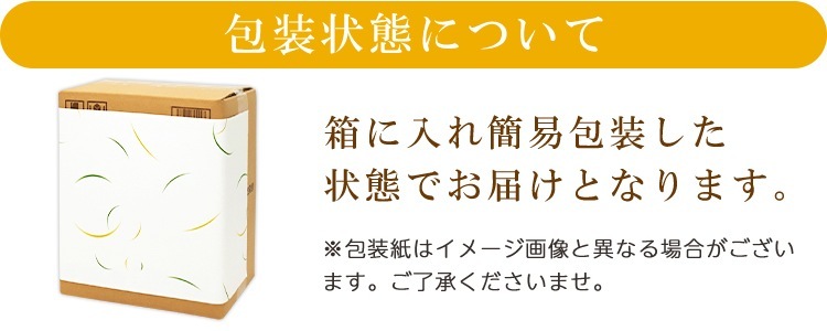 WEB限定ギフトセット-6 おいしい酢 955ml×3本 野生種ブルーベリー&黒カシス 720ml×3本 計6本 酢 お酢 調味料 ドリンク ギフト ギフトセット 贈り物 お中元 お歳暮
