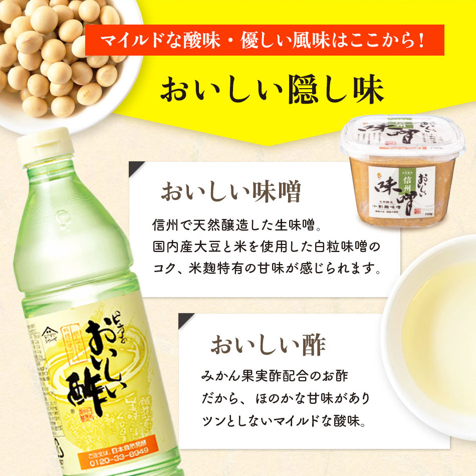 おいしい すだち味噌 245ｇ 1個