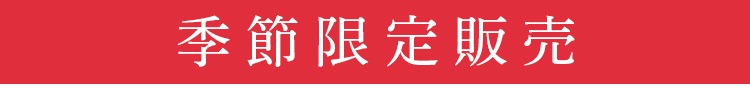ギフトセット おいしい酢青森りんご 900ml×3本 酢 お酢 調味料 ギフト 冬のギフトセット 季節限定 贈り物 お歳暮 飲む酢 飲むお酢 ビネガー
