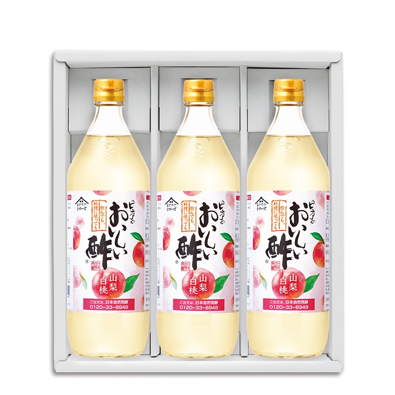 ギフトセット おいしい酢山梨白桃 900ml×3本 酢 お酢 調味料 ギフト 季節限定 贈り物 お中元 飲む酢 飲むお酢