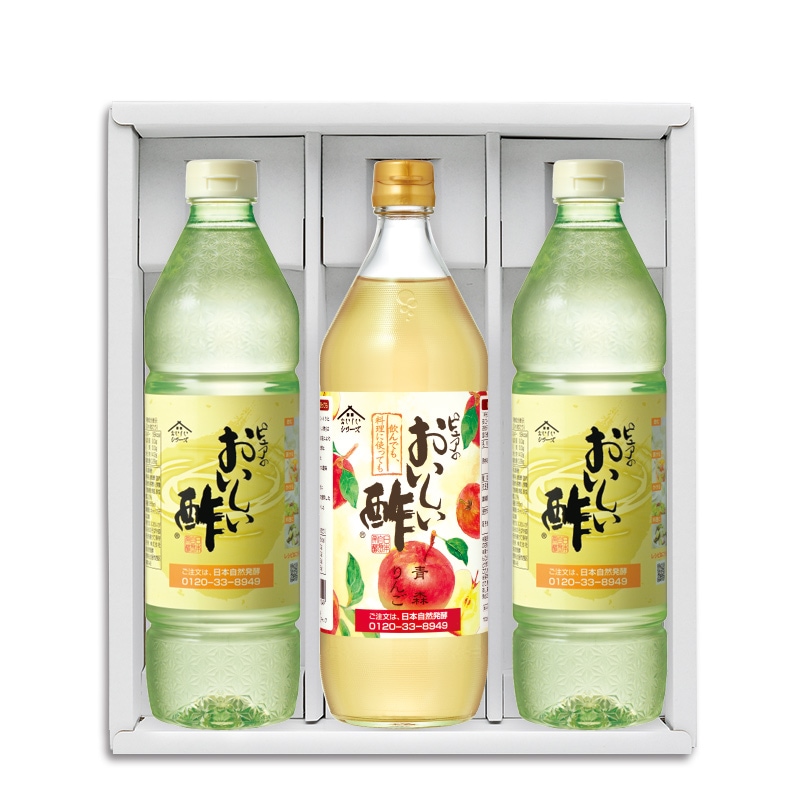 ギフト箱3本セット-11 おいしい酢 955ml×2本 おいしい酢青森りんご 900ml×1本 酢 お酢 調味料 ギフト 冬のギフトセット 季節限定 贈り物 お歳暮 飲む酢 飲むお酢