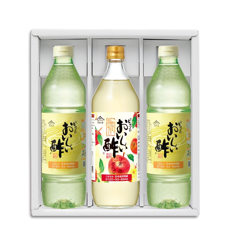 ギフト箱3本セット-11 おいしい酢 955ml×2本 おいしい酢青森りんご 900ml×1本 酢 お酢 調味料 ギフト ギフトセット 数量限定 贈り物 お歳暮 飲む酢 飲むお酢
