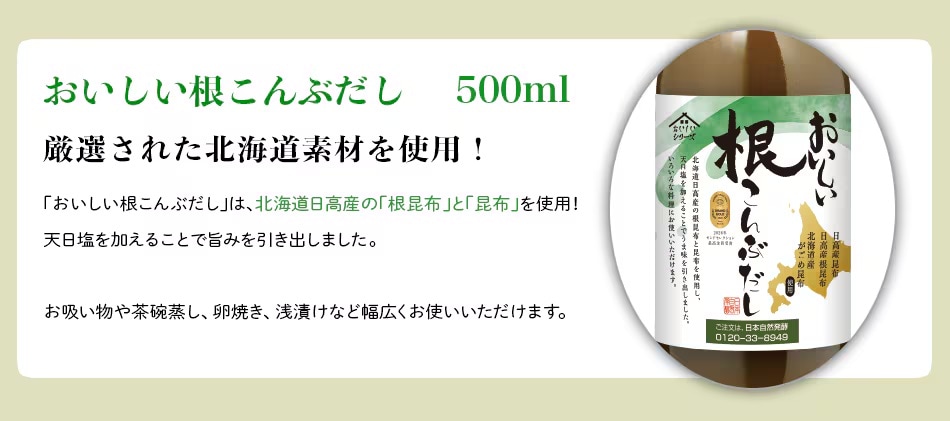 ギフト箱3本セット-5 おいしい酢 955ml×1本 おいしい根こんぶだし 500ml×1本 おいしい酢山梨白桃 900ml×1本 酢 お酢 調味料 ギフト ギフトセット 季節限定 贈り物 お中元 飲む酢 飲むお酢
