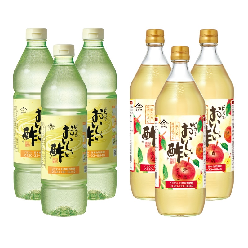 お酢Kセット おいしい酢 955ml×3本 おいしい酢青森りんご 900ml×3本 計6本 お酢 調味料 季節限定 冬とくキャンペーン 送料無料 期間限定