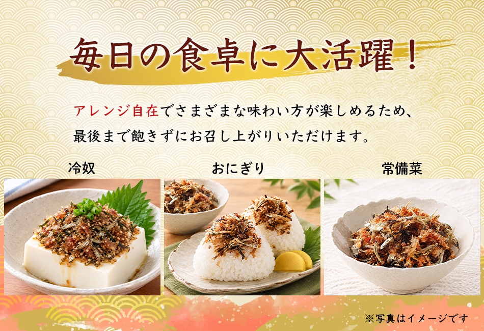 おふくろさん 183g×1袋 佃煮 ふりかけ ご飯のお供