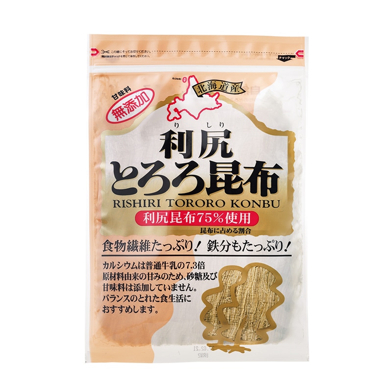 利尻とろろ昆布 60g×1袋 昆布 おにぎり パスタ うどん