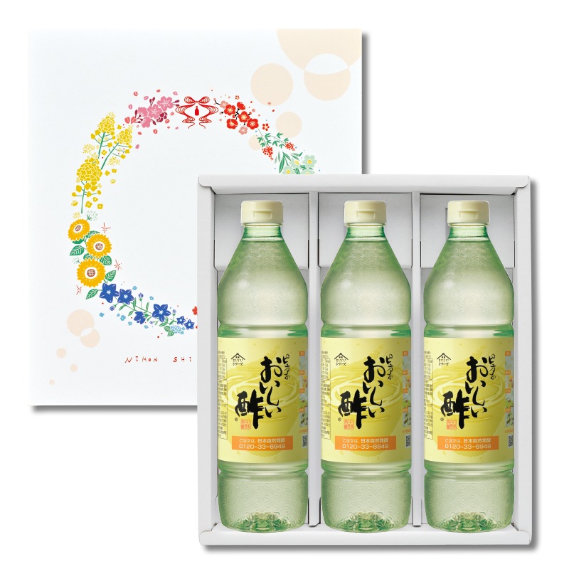 花つづり-1 ギフトセット おいしい酢 955ml×3本 酢 お酢 調味料 ギフト 冬のギフトセット 期間限定 贈り物 お中元 お歳暮 父の日 みかん果実酢配合 飲む酢 飲むお酢 健康 ビネガー 