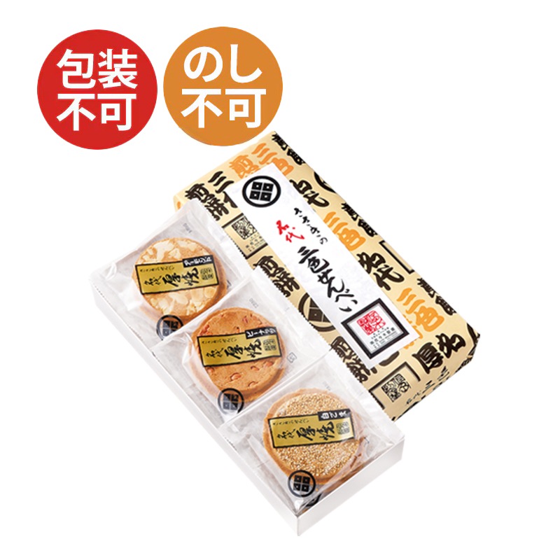 珈琲ゼリー＆マンゴープリンギフト 1箱 （52g×8個） ご愛顧感謝祭