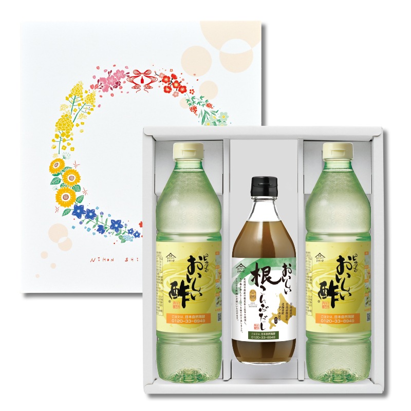 花つづり-2 ギフトセット おいしい酢 955ml×2本 おいしい根こんぶだし 500ml×1本 酢 お酢 調味料 ギフト 贈り物 お中元 お歳暮 父の日 