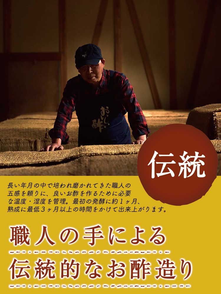 おいしい酢 500ml×1本 酢 お酢 調味料 みかん果実酢配合 飲む酢 飲むお酢 健康 ビネガー