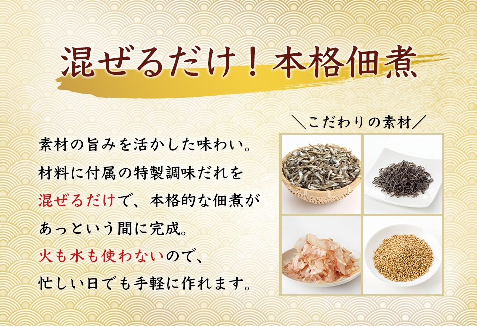 おふくろさん 183g×3袋 佃煮 ふりかけ ご飯のお供