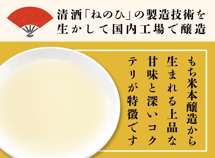 醸造みりんタイプ 1L×1本 調味料 醸造みりん みりん 味醂 国産米