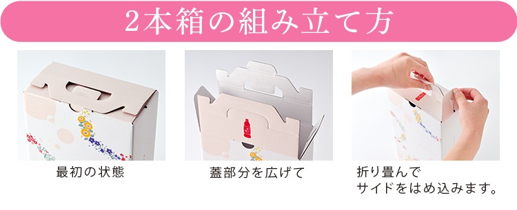 花つづり-3 ギフトセット おいしい酢 955ml×2本 酢 お酢 調味料 ギフト 贈り物 お中元 お歳暮 父の日 みかん果実酢配合 飲む酢 飲むお酢 健康 ビネガー 冬のギフトセット 期間限定