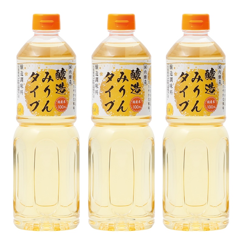 醸造みりんタイプ 1L×3本 調味料 醸造みりん みりん 味醂 国産米