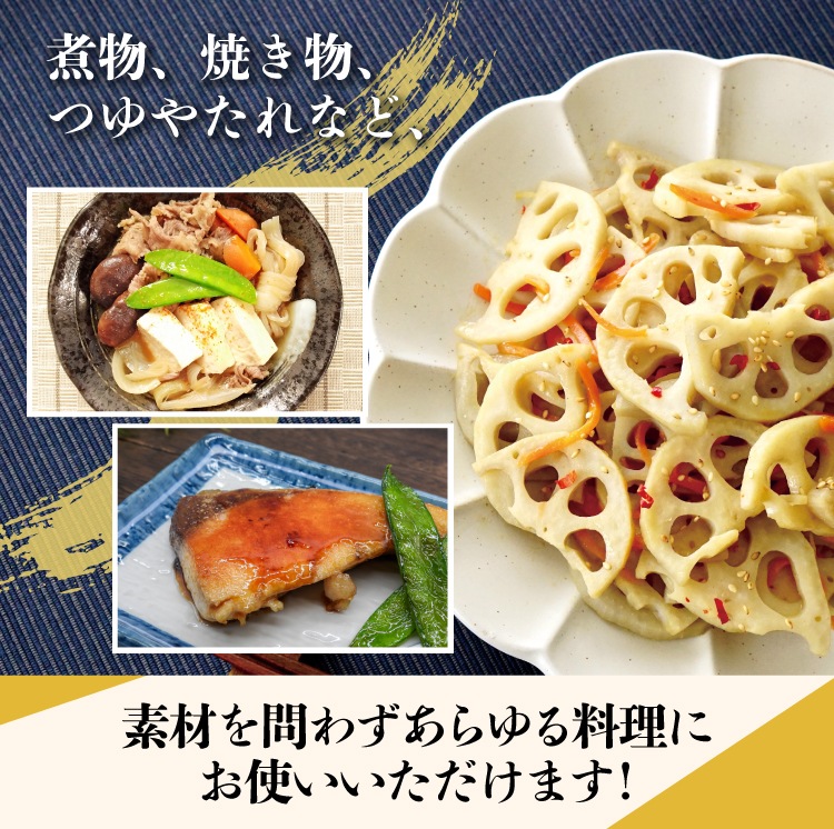 醸造みりんタイプ 1L×3本 調味料 醸造みりん みりん 味醂 国産米