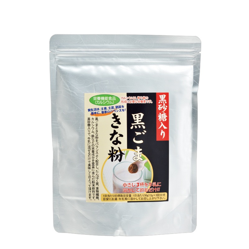 黒ごまきな粉 300g×1袋 食品 黒ごま きな粉 黒糖 食物繊維豊富 牛乳に混ぜるだけ