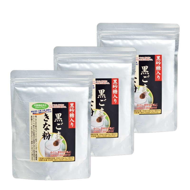黒ごまきな粉 300g×3袋 食品 黒ごま きな粉 黒糖 食物繊維豊富 牛乳に混ぜるだけ